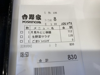 DA57231A-B0D8-4914-8D77-992759A8D316.jpeg