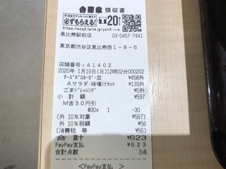 DAA5BB2B-9B2A-410A-8EEB-A1B10DA39AB2.jpeg