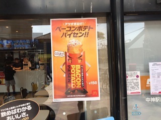 DBE5460F-110D-451C-BD8E-5868EEA890D4.jpeg