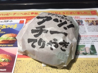 DC5150BE-9959-464E-9B2C-5CCEDDFF2B41.jpeg