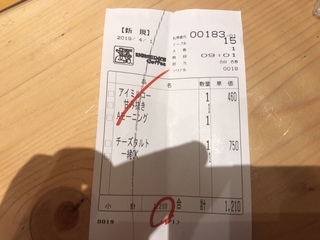 DD32E517-AB82-43DD-93E6-7C0BE97BF336.jpeg
