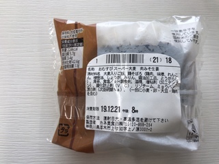 DEA88F4A-9412-43E5-AC37-B4F0616BB036.jpeg