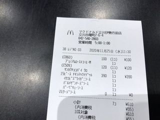 DEBC6BF0-D32E-4B96-AD9B-AF360DB6A9F3.jpeg