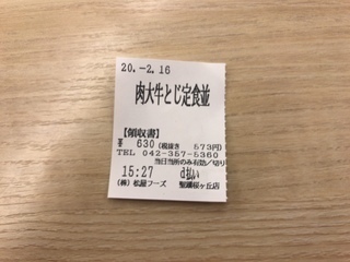 DF4C69B3-EF94-499A-A360-49813AADD83E.jpeg