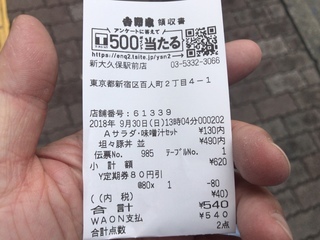 DF51BE9C-00BE-451B-8761-704571EBBFF9.jpeg