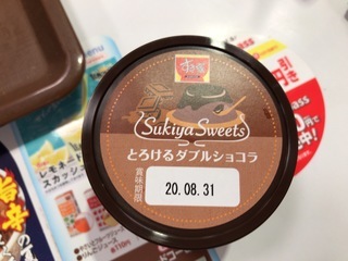 DFA4D7DA-31AE-4728-92D3-BF20659967FB.jpeg