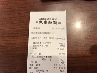 E042B04D-A62C-42D3-B63F-9FAF56832E19.jpeg