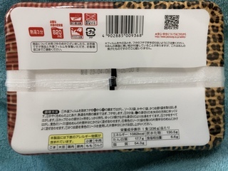 E0CCD18A-55E9-4ABB-932B-20943815AE35.jpeg