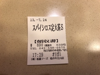 E131762D-19A3-4E25-915B-5B09BEACB9F1.jpeg