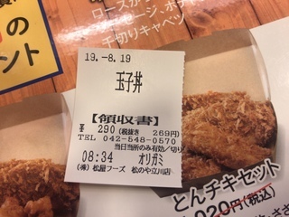 E18367DC-2256-4CFC-ADE0-C6E53EBAF10A.jpeg