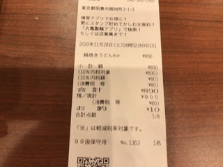 E18C269C-2C0E-44EE-90F9-3F6B57AF4601.jpeg