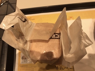 E1933084-1BF0-4D18-BC77-D95D485F3B00.jpeg