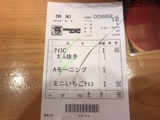 E1BC7695-5523-4D74-9EEA-7EADCD3E37A3.jpeg