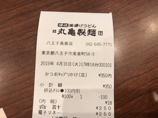 E21DF00E-85F8-448A-854C-AFF6FC378D11.jpeg