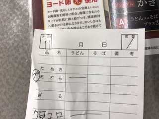 E2222B06-FE0B-4483-B80D-3BD5F8B17B8E.jpeg