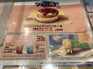 E29863EF-BAEE-40D6-905A-A7462755B350.jpeg