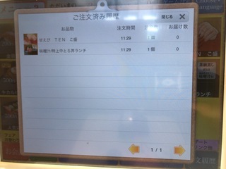 E2D5A133-BD1C-4947-9733-ED8180BF73FF.jpeg