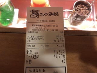E2DD25D8-734E-458A-9D8A-CD1BB5EA77ED.jpeg
