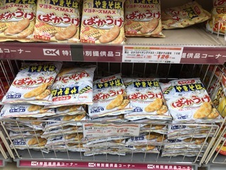 E3603B93-B593-44C8-98B2-448C40B542CC.jpeg