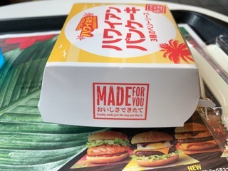 E3CC5CF0-21E2-4E90-867D-8AD35D764C88.jpeg