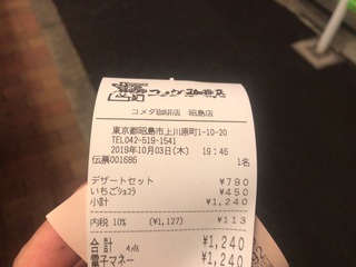 E3D1F500-D9F7-46F4-B370-7BDC5D780D6E.jpeg