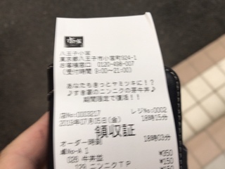 E3D9ADFC-EE7B-454C-9163-EFE484EB8C5E.jpeg