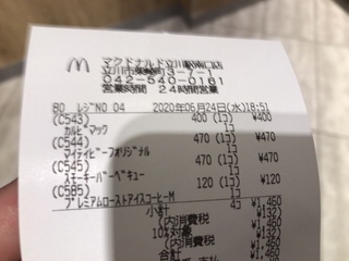 E40E516F-7F4A-47B7-9E70-C48C8FDE4423.jpeg