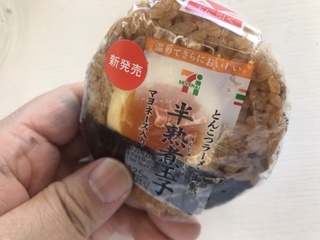 E46E08EB-4650-4C44-B680-3D2DA6AA0916.jpeg
