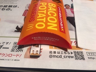 E51B5560-38C0-40D4-866E-6B01E892FD4A.jpeg