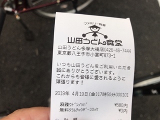 E524F9CB-7E5E-438D-9D53-E217EF328ABA.jpeg