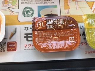E5ACEF8A-FE16-4495-87A6-EFE171097A68.jpeg