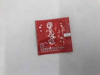 E5AD68AA-079C-4CF7-BA97-DECE6C8FBF59.jpeg
