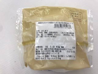 E5D8937A-B038-41AF-BD78-F4FC0F875A51.jpeg