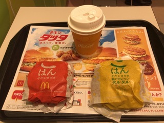 E5DBF10A-D3D6-45D7-A8B7-71560573C12B.jpeg