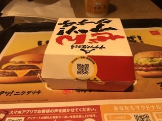 E62EBA45-CD93-4288-8785-3E1422658ED4.jpeg
