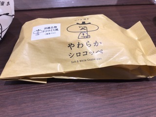 E6B3072A-2B59-4AFB-AE7F-2006B13E937E.jpeg