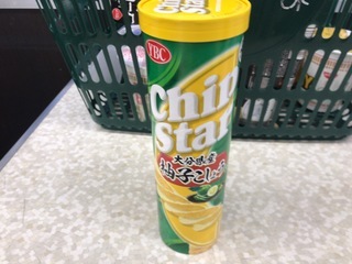 E7362859-27BA-438E-85EC-AD3D27FAC16E.jpeg