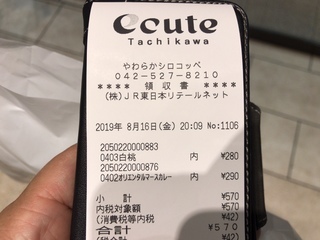 E7E29B14-A2F9-423E-A9A9-03722B71B3BF.jpeg