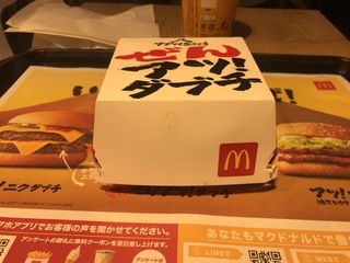 E80091E2-D9BA-431A-B0BA-D5EE7A450978.jpeg