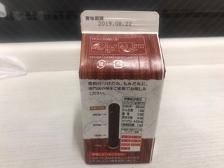 E82263AC-601D-430C-8401-AC9C62B80EF3.jpeg