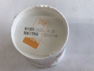 E82D488D-D88B-49CE-BD85-CEE8E8FC740E.jpeg