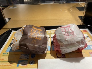 E85B5CAB-085E-4065-AE21-F15DF750CFDF.jpeg