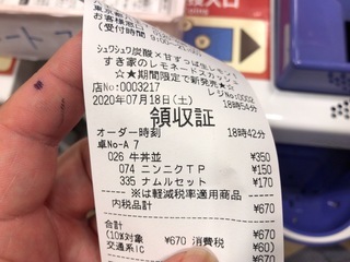 E8A48908-F1E3-4F22-ABE8-500ED3B03D07.jpeg
