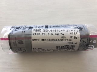 E8F2E3BD-C5C0-46F5-BB7A-AD6A69116D79.jpeg