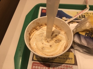 E90028D0-9D4A-44A1-AFC8-85CC2E99EBDF.jpeg