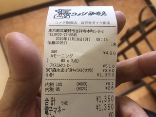 E922414F-4C29-4A64-BEEF-ACF531827813.jpeg