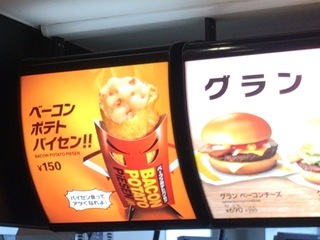 EA723C08-48AD-4237-AA9F-011801DEE9DA.jpeg