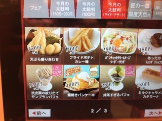 EA917B7D-FA42-4E20-A81B-34EAA44EBDD9.jpeg