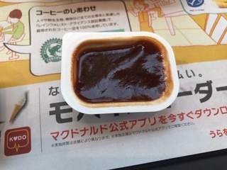 EAE64213-C659-45BF-8D20-7A02A64840E4.jpeg