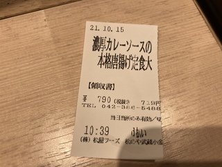 EB8D581A-371C-4ECF-9FC9-05B44D6F0809.jpeg
